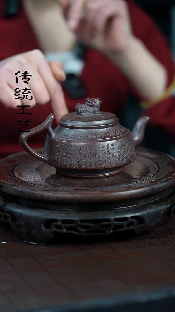 【闪购商品】紫砂茶壶原矿全手8