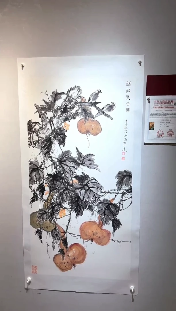 国画国画HN-1102570-张跃华央创美术馆精品定制备案作品