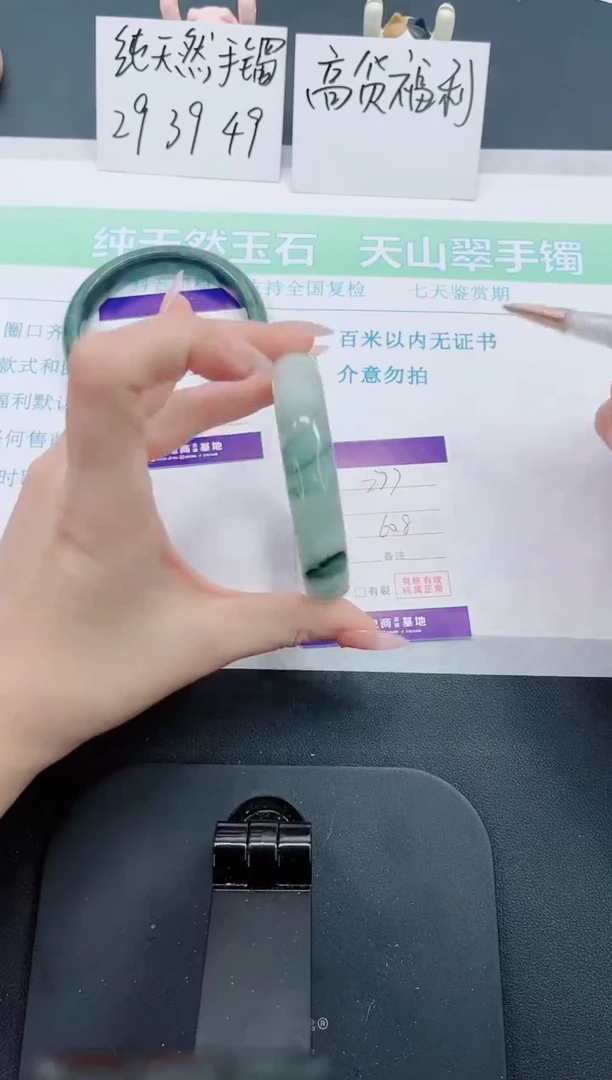 【闪购商品】石英质玉手镯未镶嵌277号-60.8圈