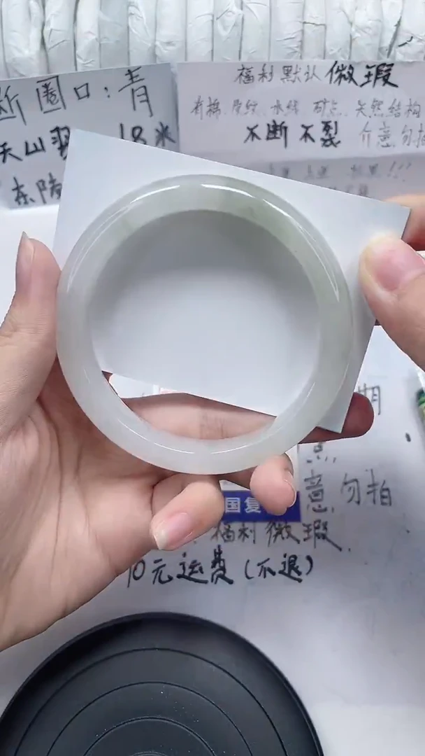 未镶嵌手镯石英质玉97-62/63