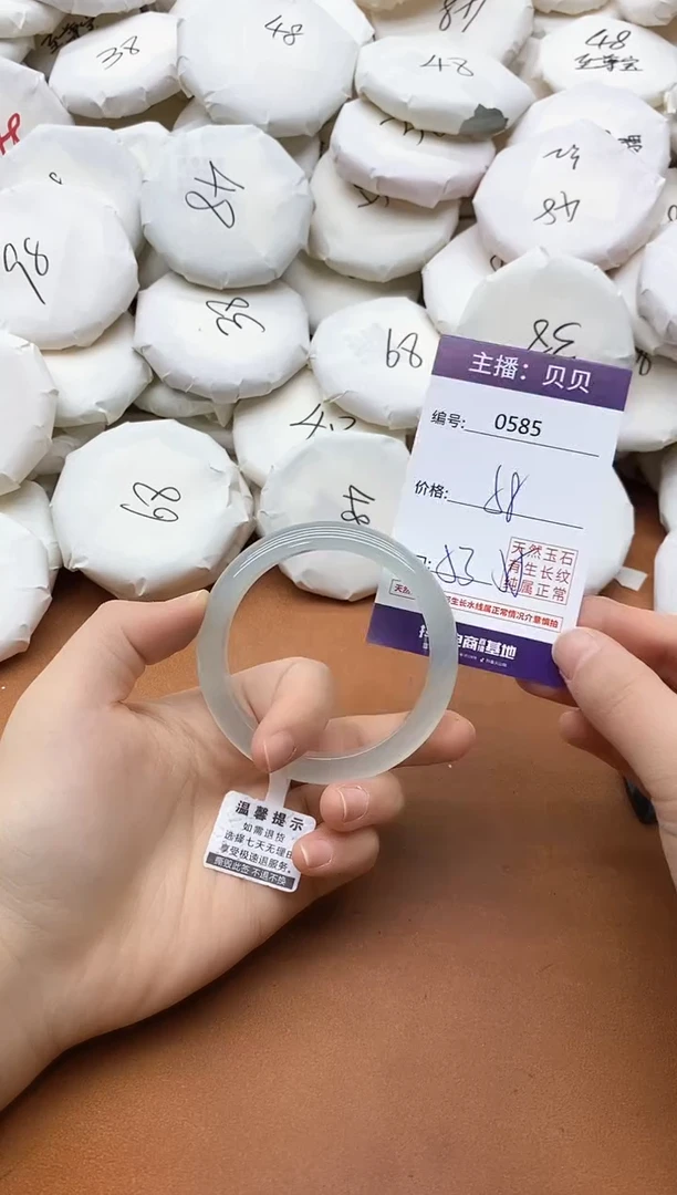 【闪购商品】玛瑙/玉髓手镯未镶嵌0585