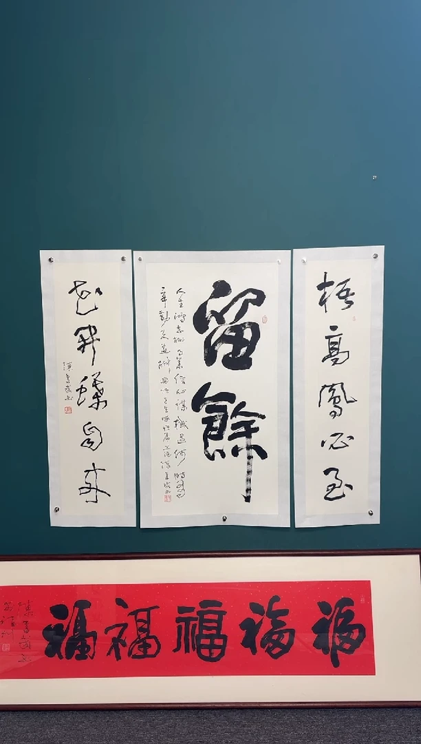 【闪购商品】传统民间艺术-年画