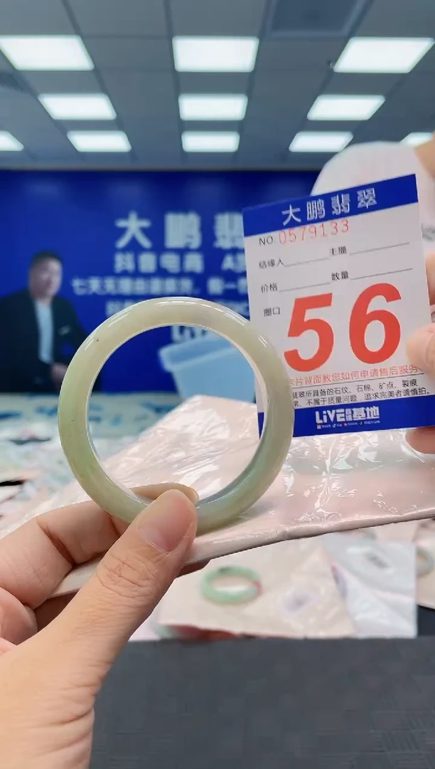 翡翠手镯未镶嵌AAAAAAAAAA