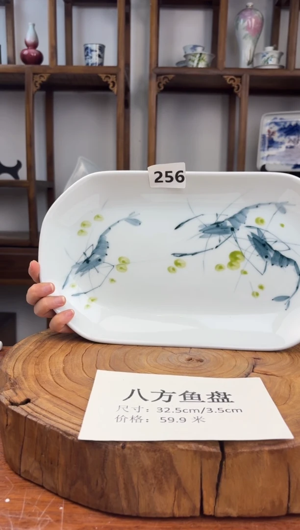 瓷片 国韵瓷坊-手工手绘双耳鱼盘256