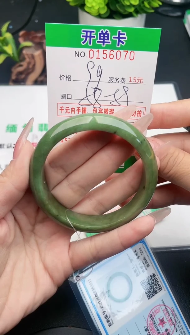 翡翠手镯未镶嵌70天然翡翠A货