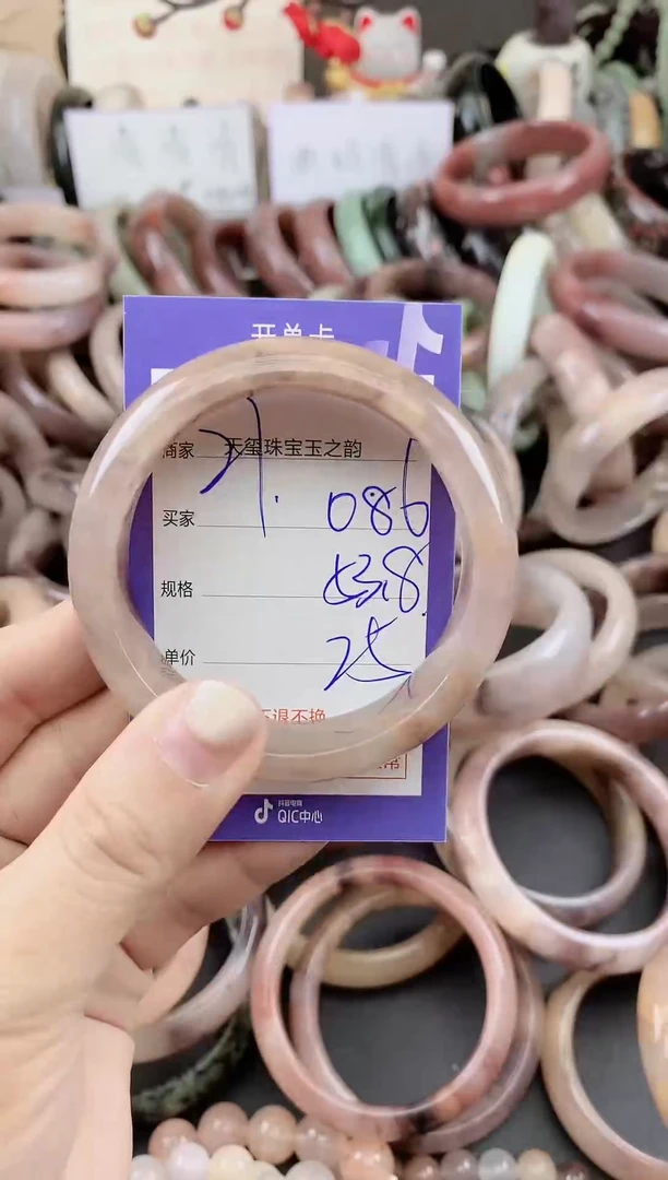 未镶嵌手镯石英质玉086