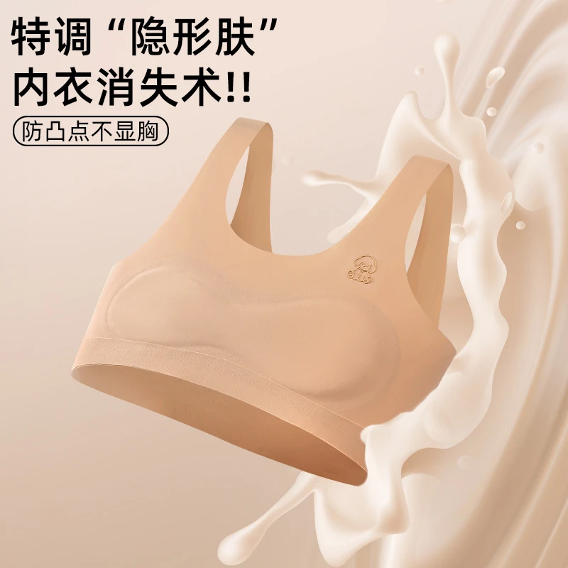 10A【7-14岁】儿童夏季薄款背心女童发育背心无痕防凸点粉底液不透