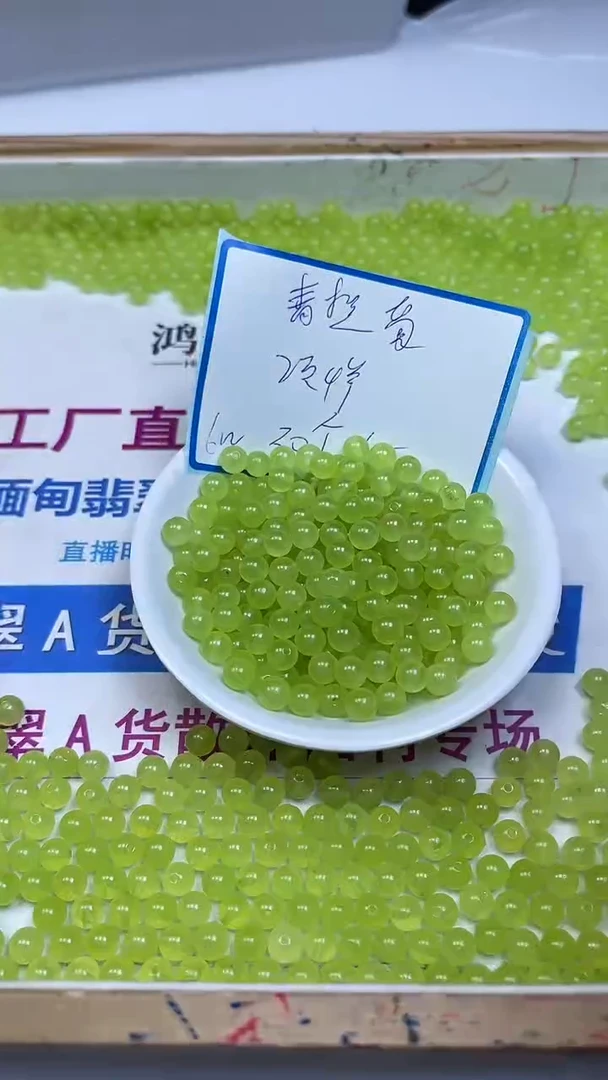 未镶嵌散珠玛瑙/玉髓B204 青提葡萄玛瑙6mm30颗6元