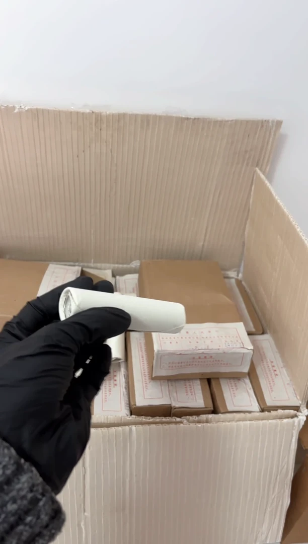 【闪购商品】整卷 原光原卷原厂封装 865