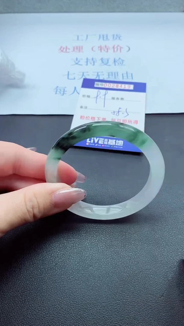 以实物为准000028419