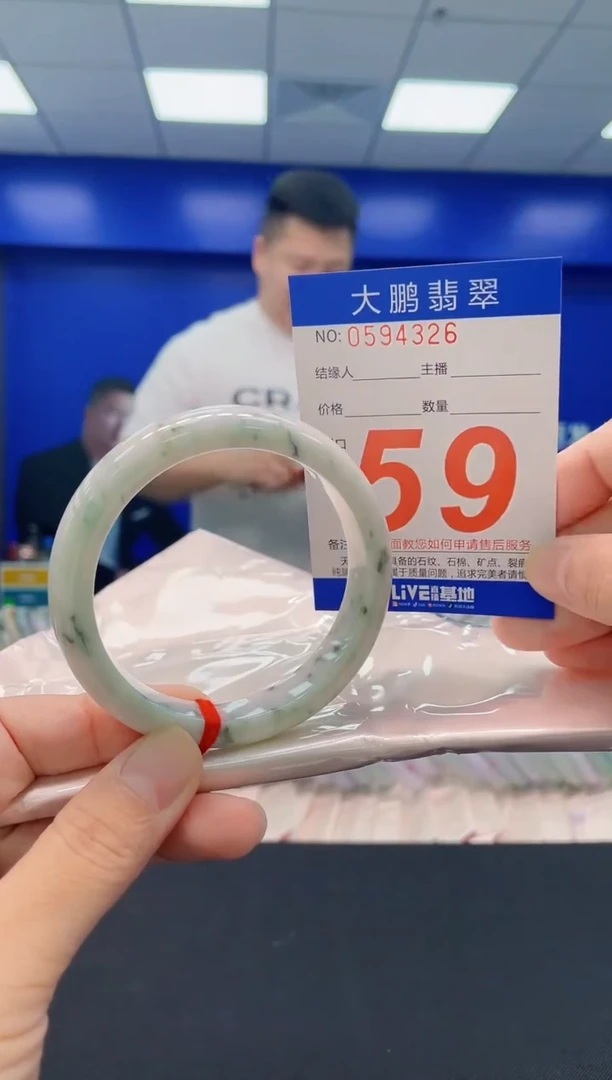 未镶嵌手镯翡翠AAAAAAAAAA