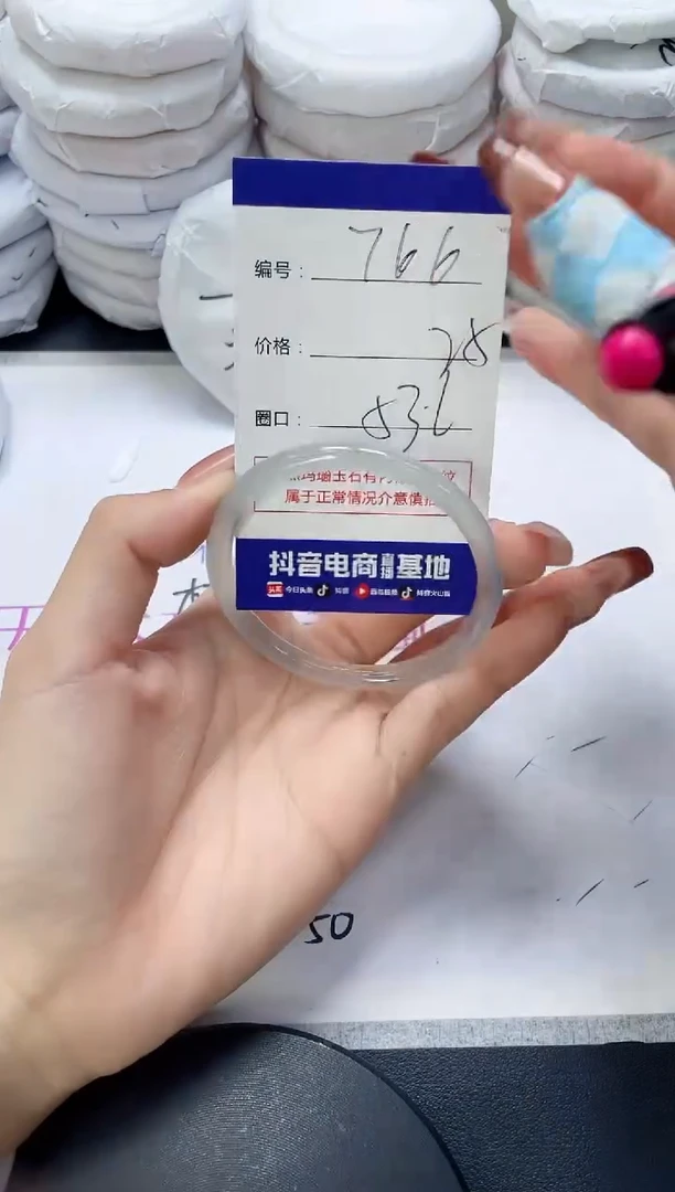 未镶嵌手镯玛瑙/玉髓766