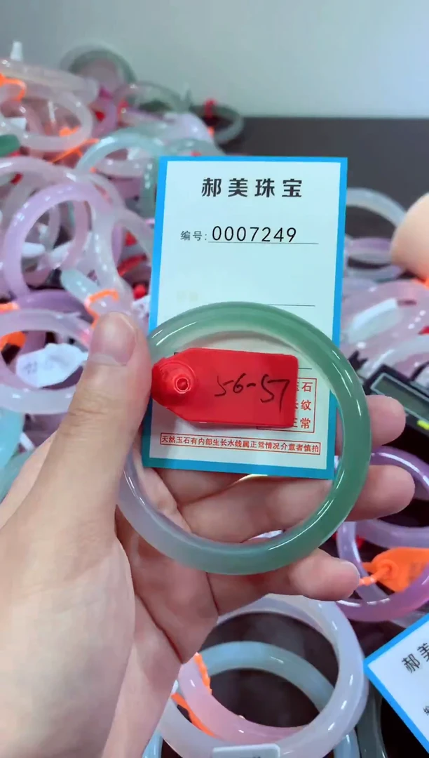 玛瑙/玉髓颈饰未镶嵌手镯