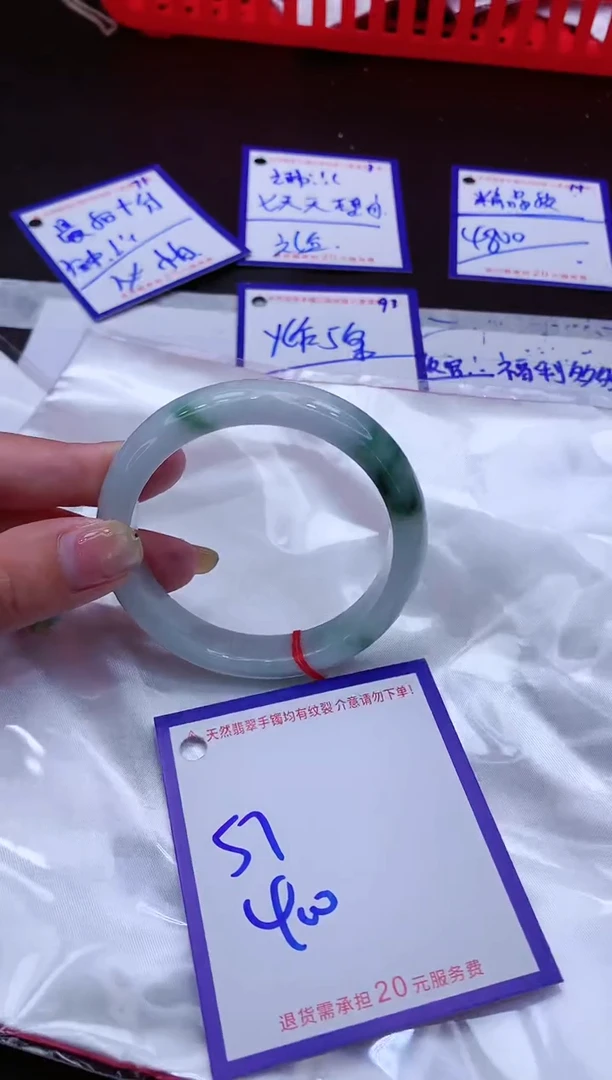 翡翠手镯未镶嵌11111111