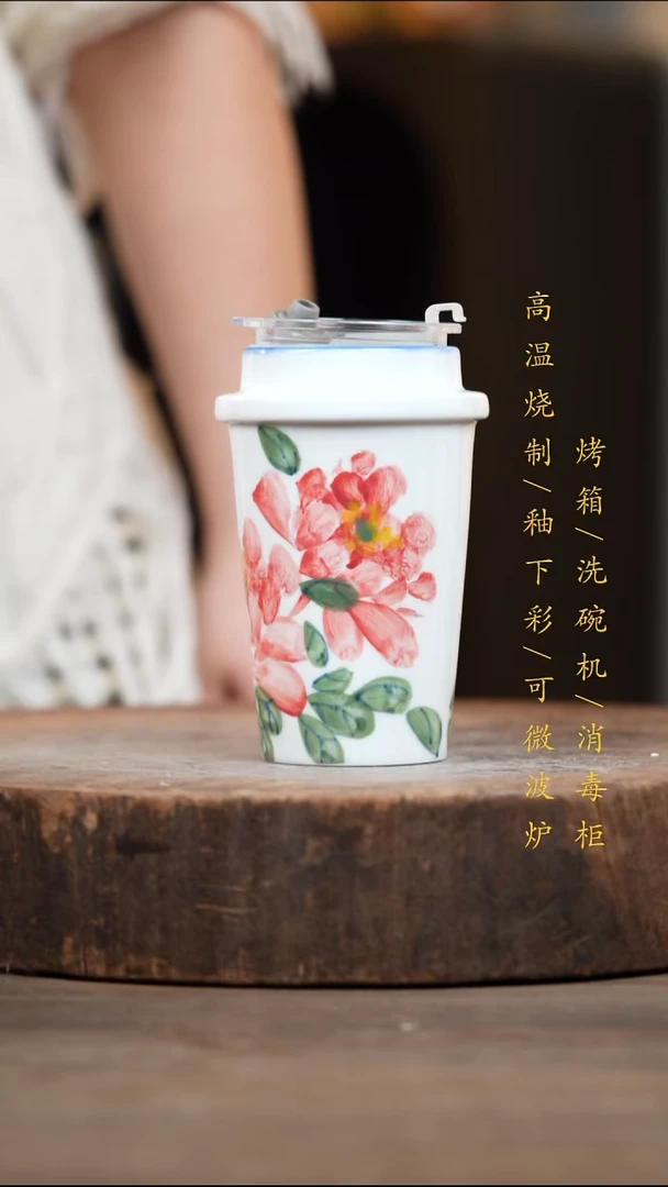 瓷片景德镇高温釉下彩（食品级）