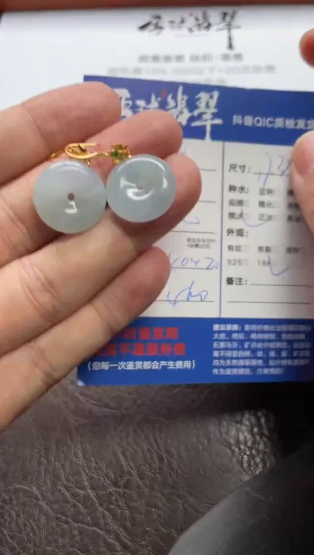 18K金镶嵌翡翠耳饰⭐**⭐1699808081