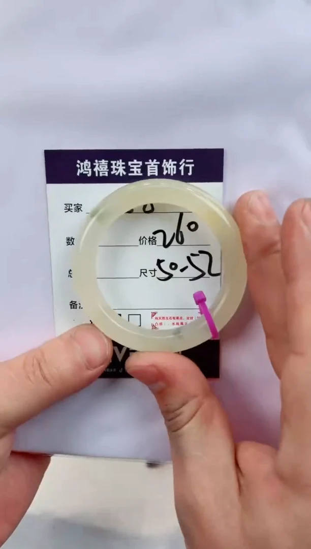 【闪购商品】石英质玉手镯未镶嵌88