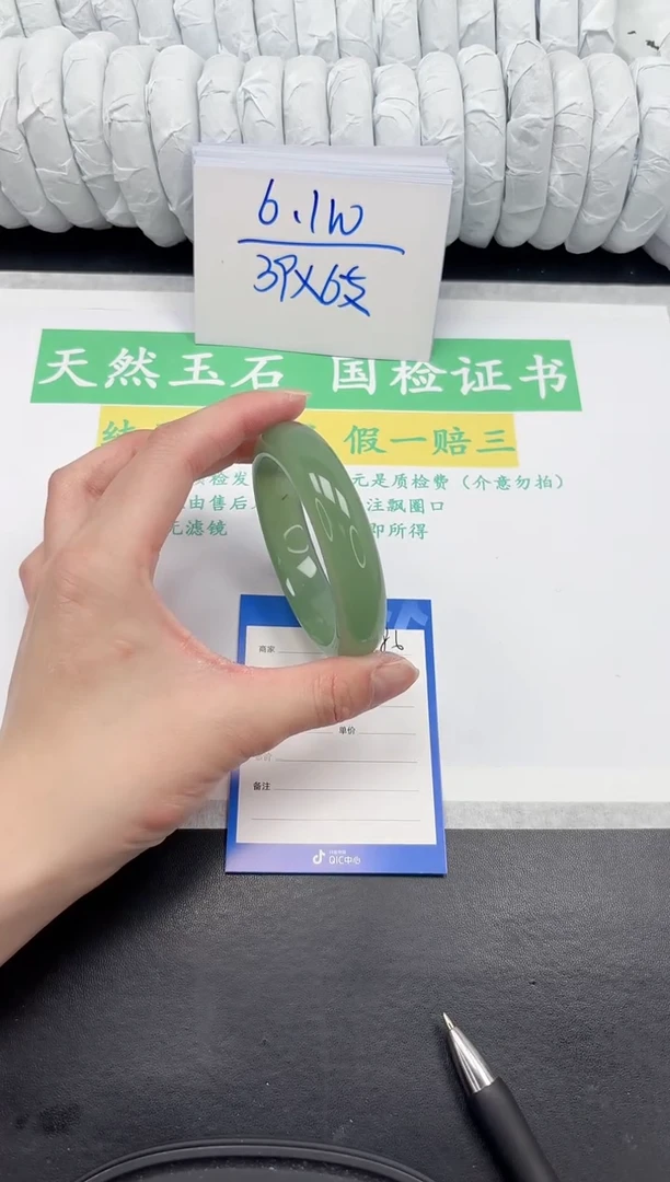 【闪购商品】石英质玉手镯未镶嵌286-57.2