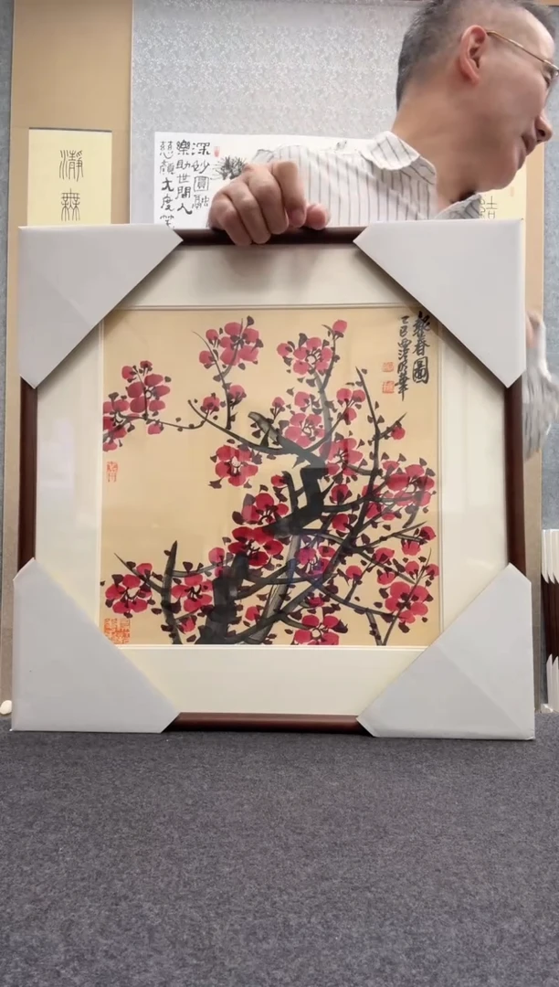 书法邱明华 西泠