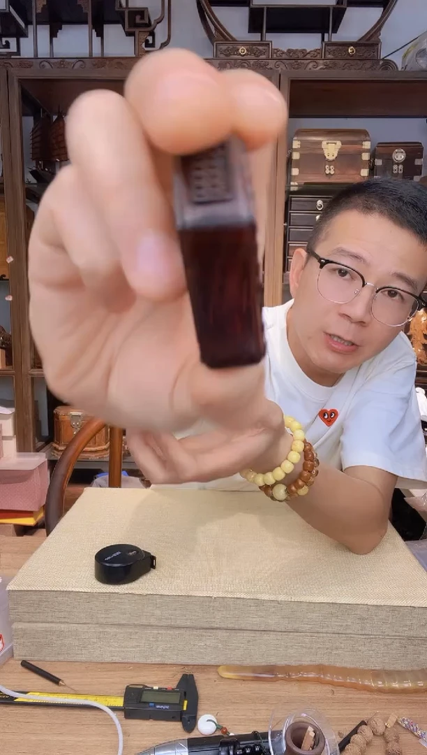 乌木类书架60号黄蛉盒