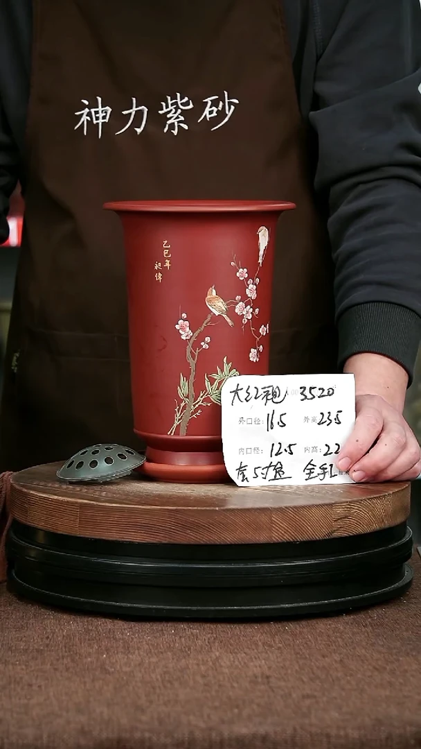 紫砂花盆花卉园艺3520+Z