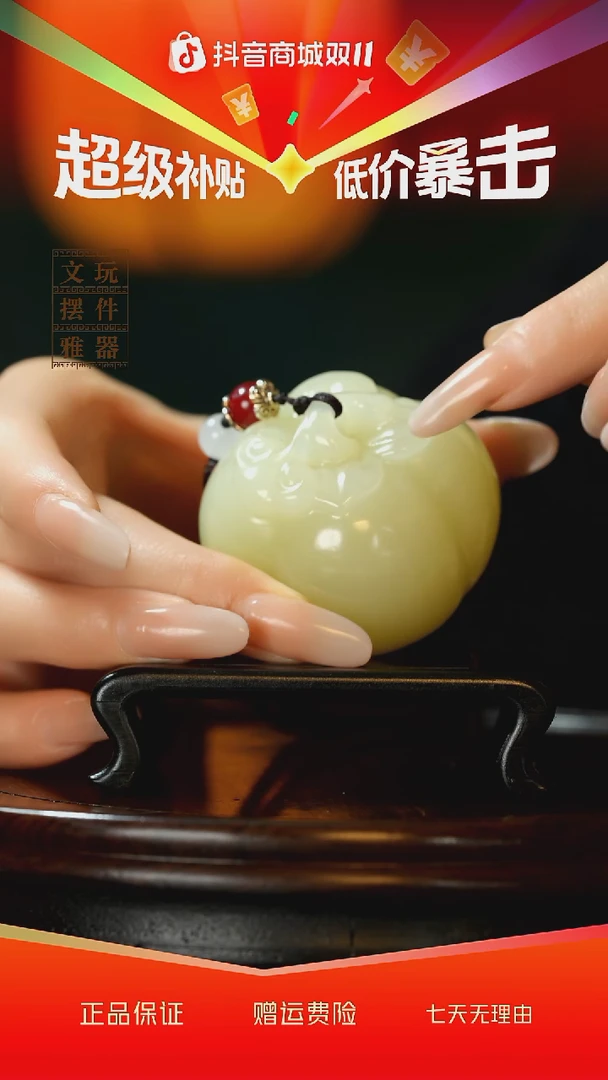 玉《事事如意》手把件摆件