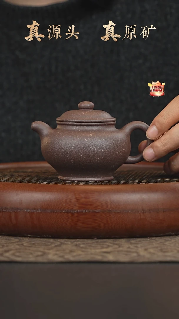 茶壶紫砂4a31明紫泥掇只170cc