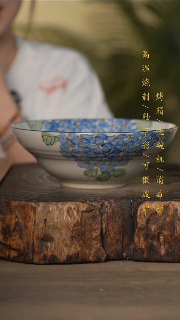 瓷片景德镇高温釉下彩可微波烤箱洗碗机