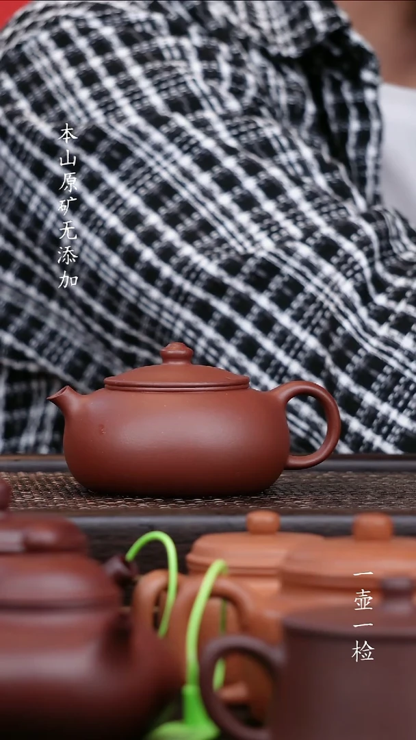 茶壶紫砂爱*宜兴原矿无添加紫砂壶
