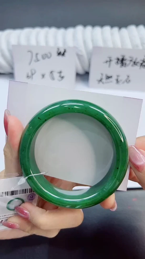 未镶嵌手镯和田玉145/60BY