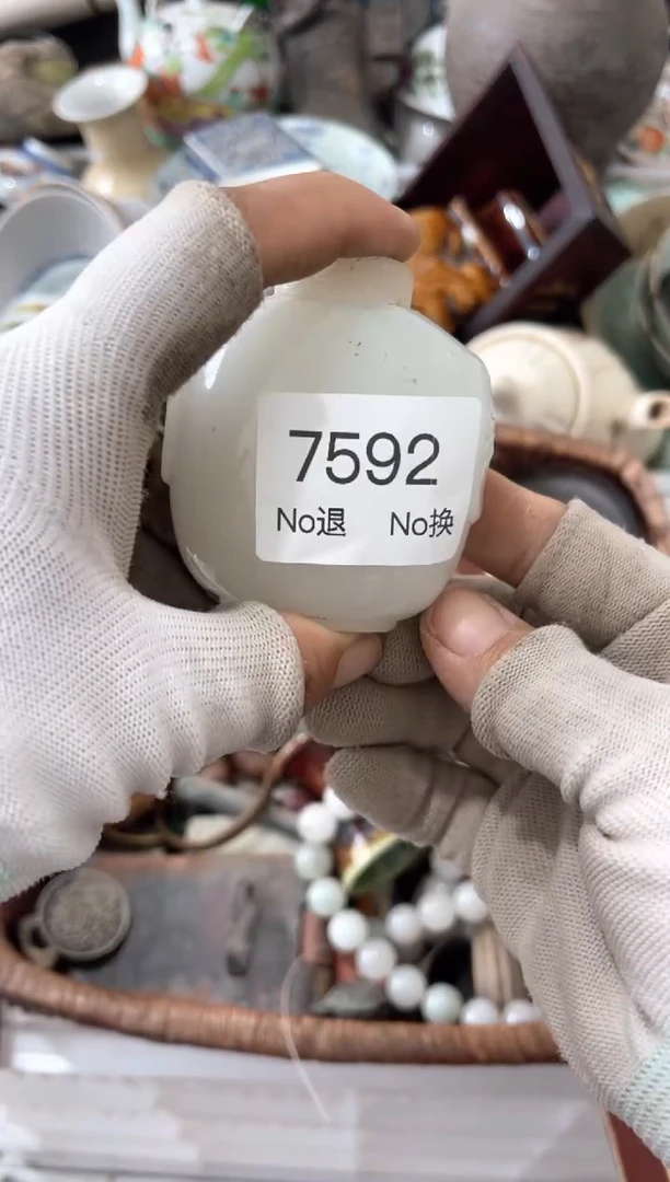 器缘**边55667788202509037592