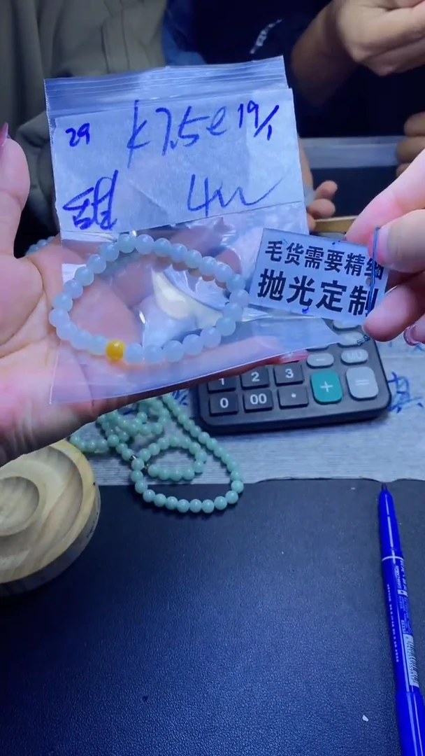 【闪购商品】定制翡翠未镶嵌天然缅甸翡翠A货，拍一发一