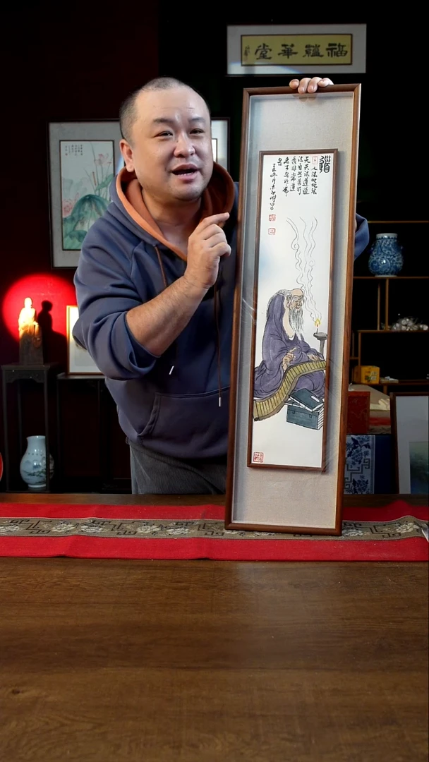 书法25*90画框道 李