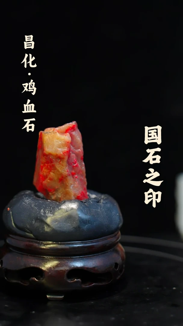昌化石印石介意勿拍 微瑕疵一方纯天然印章—hj