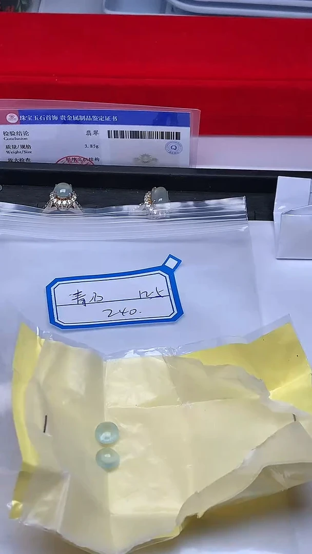 散珠翡翠?*石+多样性发货