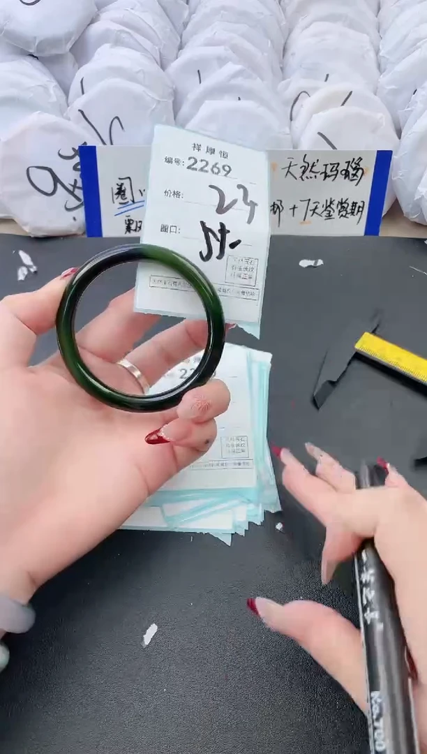 【闪购商品】玛瑙/玉髓手镯未镶嵌2269