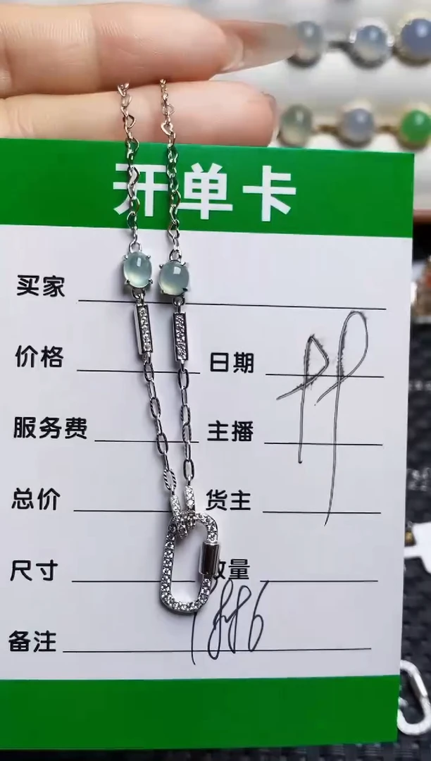 银S925镶嵌戒指翡翠9886