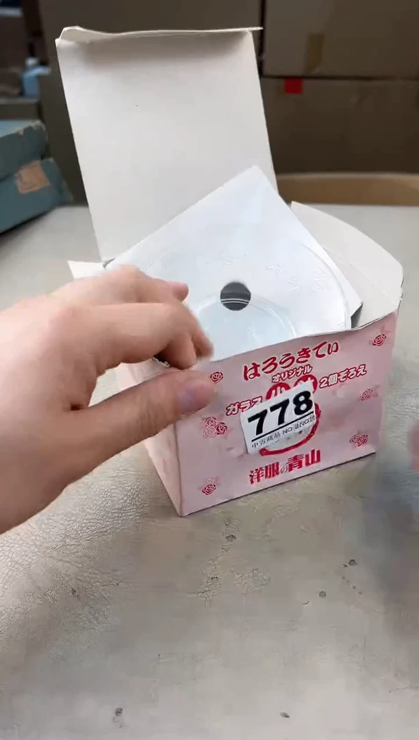 瓷片778号满30米包邮，打包不易