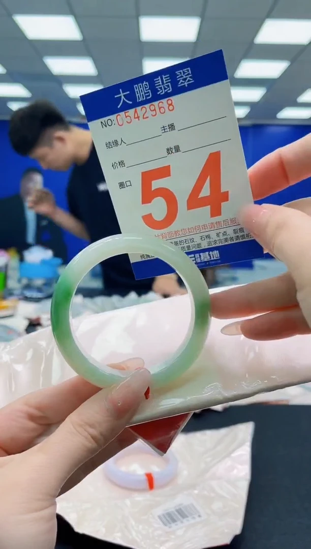 未镶嵌手镯翡翠AAAAAAAAAAAAAAAAAA