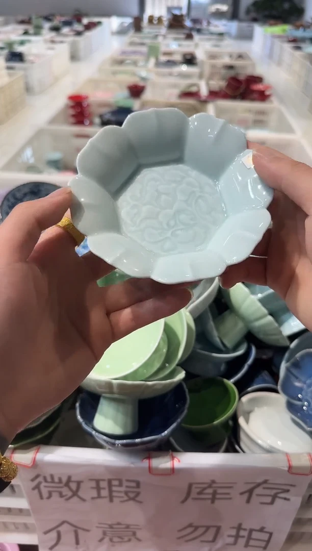 瓷片微瑕商品，介意勿拍