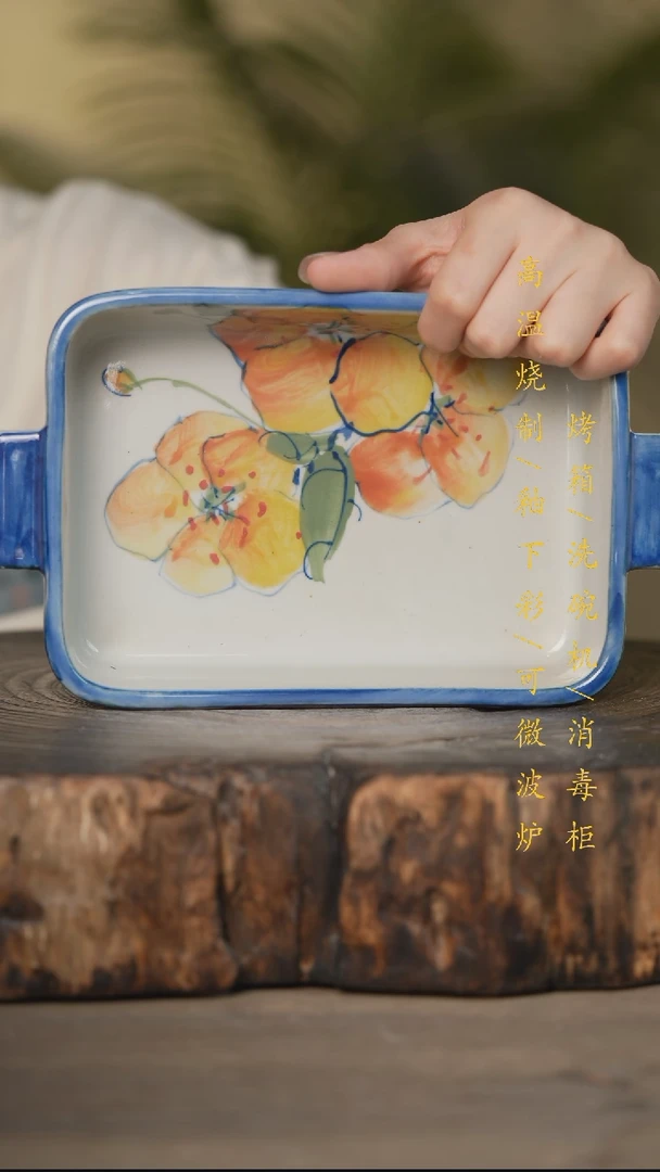 瓷片景德镇高温釉下彩可微波烤箱洗碗机