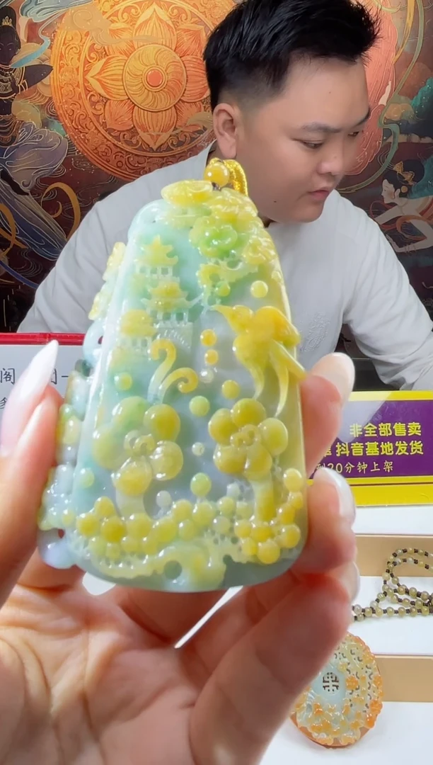 翡翠未镶嵌颈饰翡翠