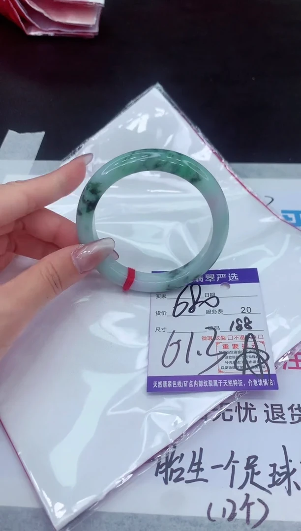 【闪购商品】翡翠手镯未镶嵌111111111111111111