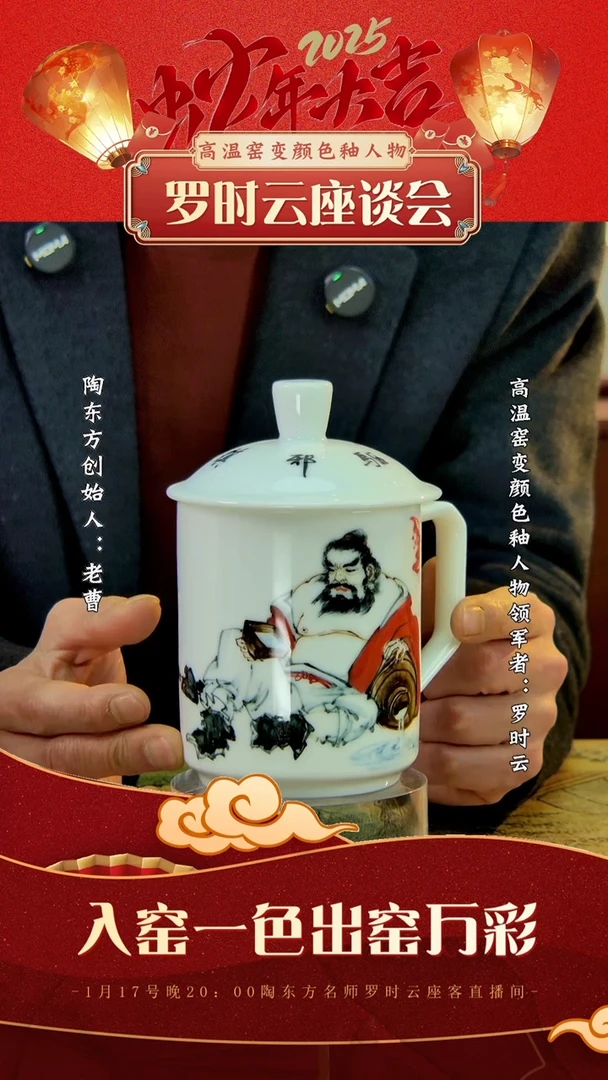 【闪购商品】其他景德镇陶东方陶瓷艺术作品花瓶瓷板画摆件