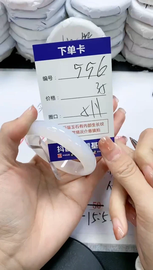 未镶嵌手镯玛瑙/玉髓556