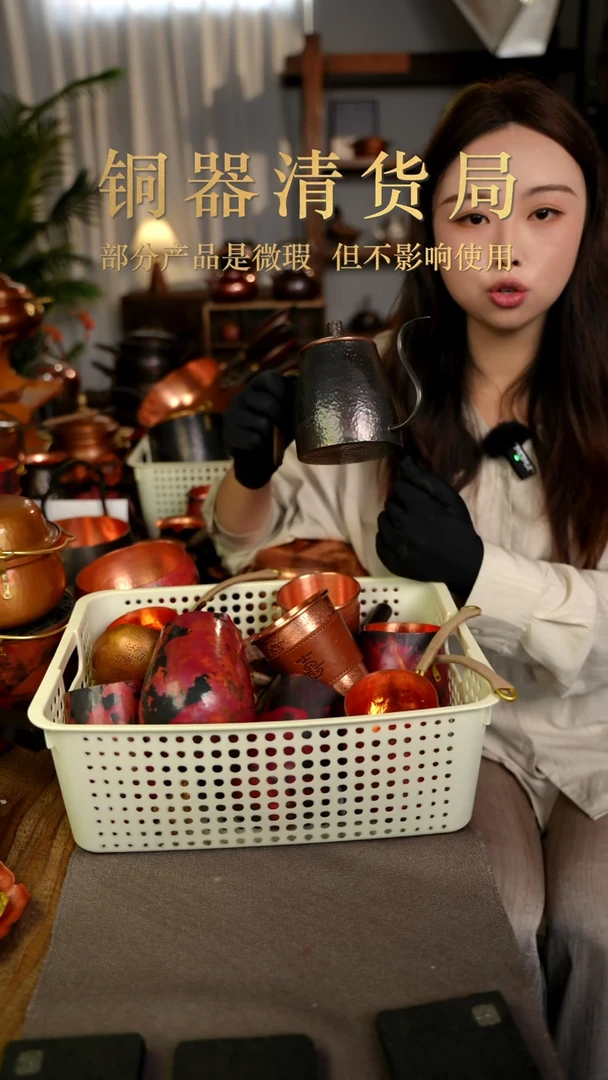 铜产品铜产品铜产品