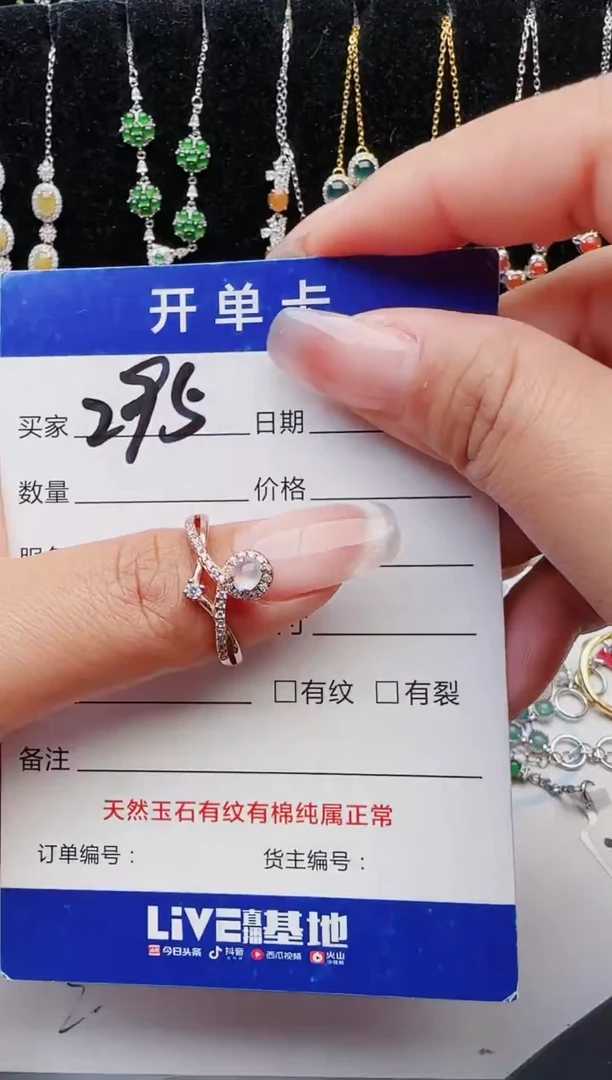 【闪购商品】翡翠戒指银S925镶嵌11111111