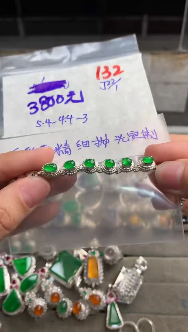 【闪购商品】定制翡翠未镶嵌毛货需精细抛光+发货拍一发一
