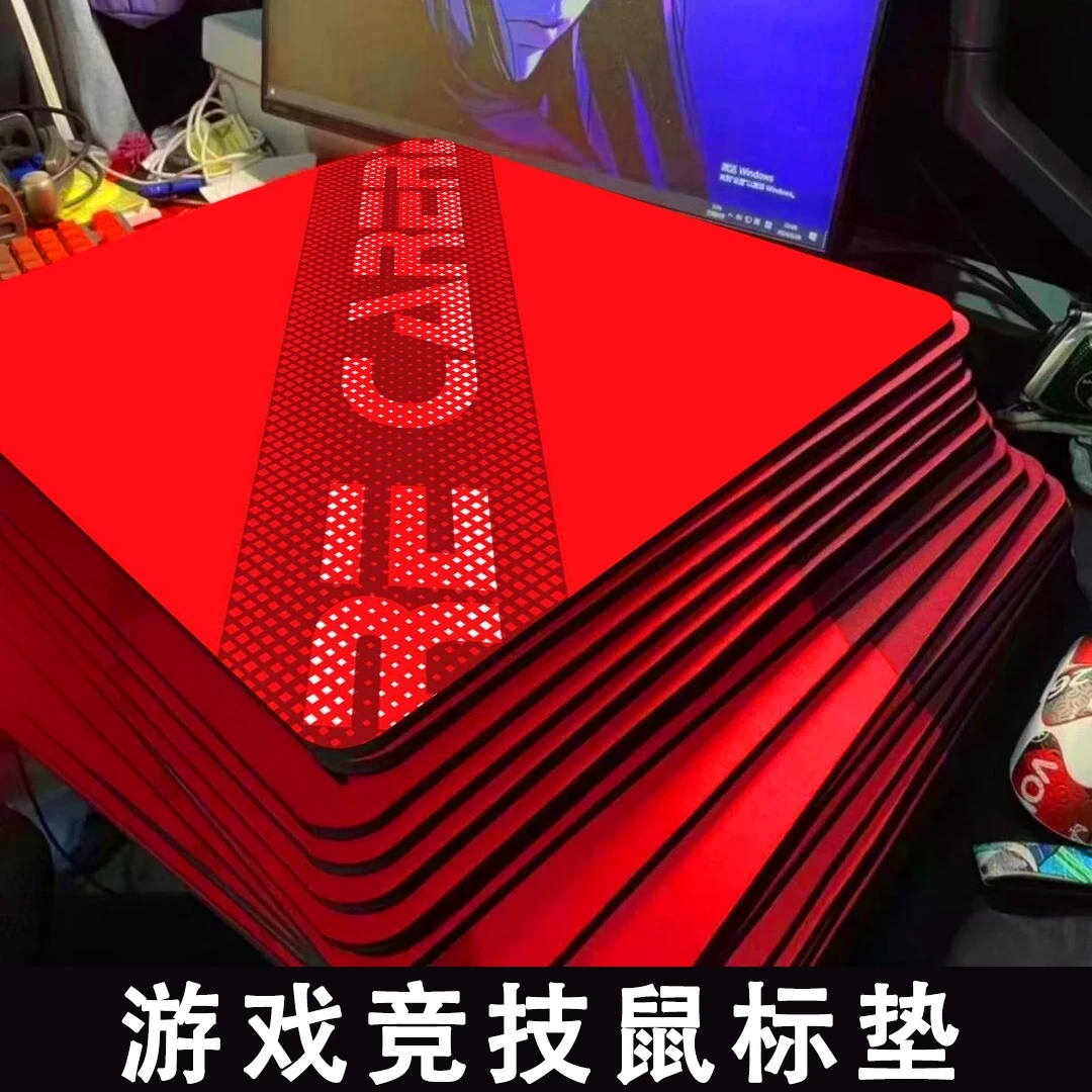 MCHOSE迈从燃+系列鼠标垫电竞游戏适用FPS无畏契约办公游戏专用垫