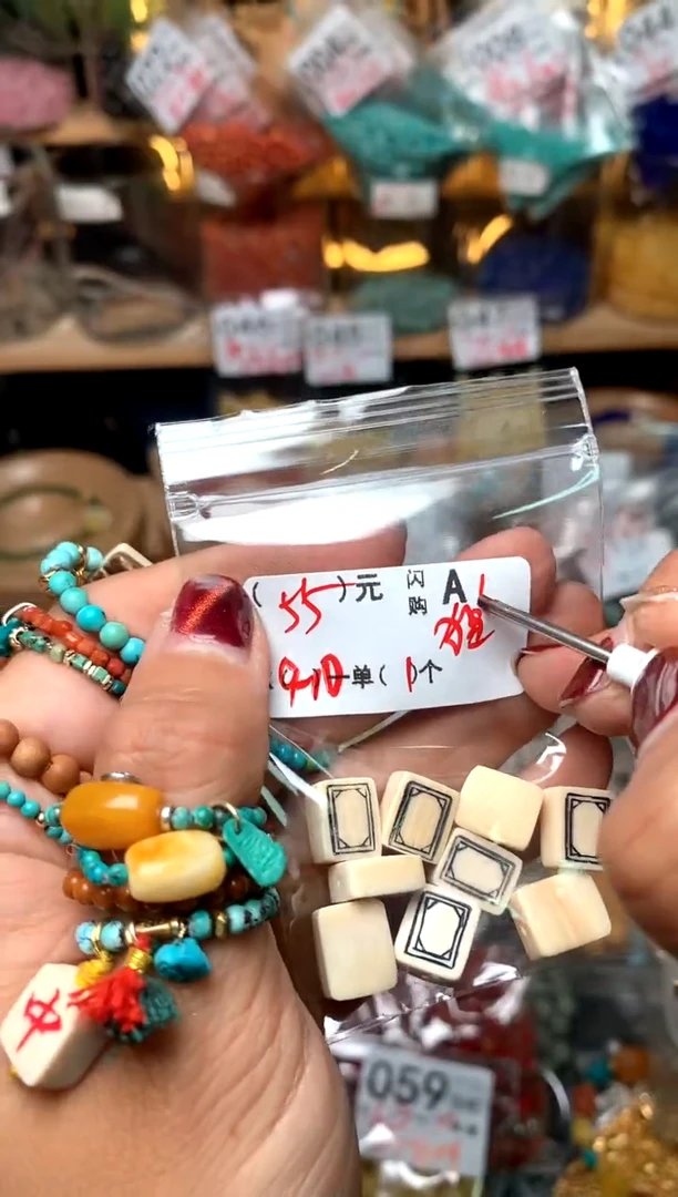 【闪购商品】琥珀珠宝奇石未镶嵌A17
